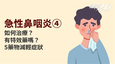 感冒睡覺一直咳嗽怎麼辦